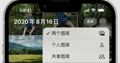 迪庆苹果手机服务如何解决iPhone照片无法同步到 'iCloud 照片' 