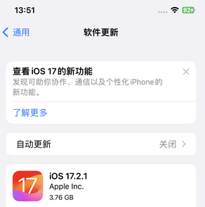 迪庆苹果15维修站分享如何更新iPhone15的Safari浏览器