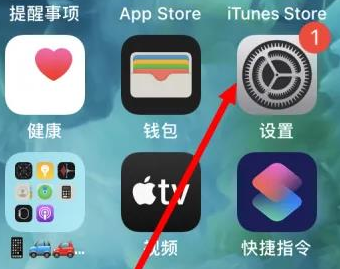 迪庆迪庆苹果维修服务iPhone如何把safari浏览器换成chrome浏览器